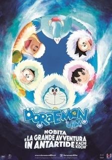 DORAEMON - LA GRANDE AVVENTURA IN ANTARTIDE